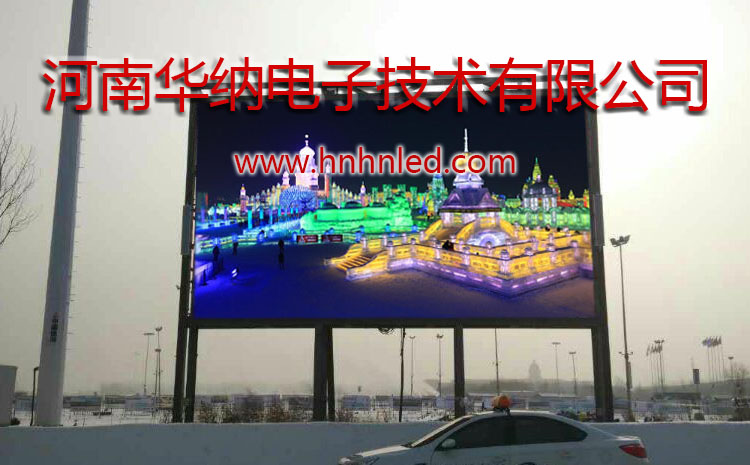 一般哪些地方會(huì)用到LED顯示屏？