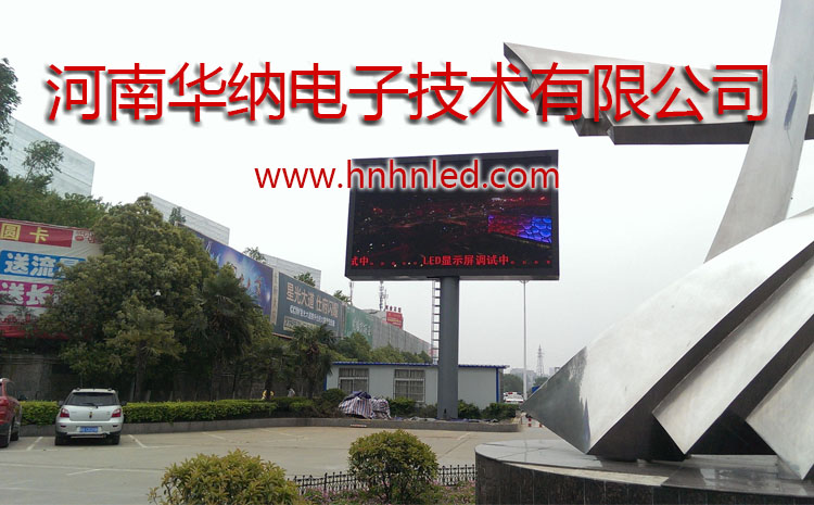 LED顯示屏有哪些使用功能？
