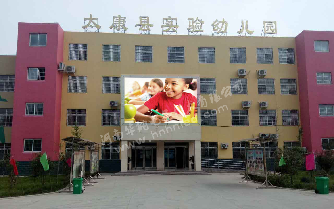 LED顯示屏零線電流過大怎么辦？LED顯示屏零線電流過大如何處理？