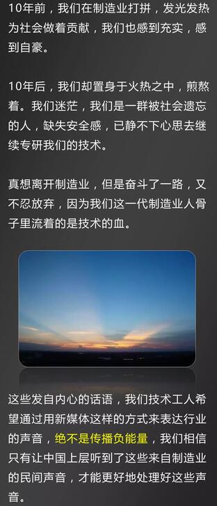 10年前很充實，10年后很迷茫