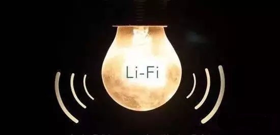 有LED燈光就能上網(wǎng)？Lifi能否取代WiFi成新寵兒?