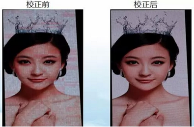 Led顯示屏逐點校正系統(tǒng)有哪兩種校正模式？各有什么區(qū)別？