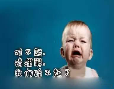LED屏企年底心聲：請把錢還我吧！