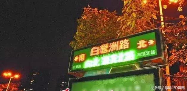 反映LED路牌白天不亮，出現(xiàn)黑屏問題