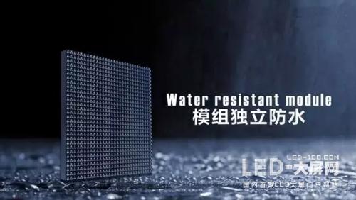 雨季來臨 戶外LED顯示屏如何防潮防水？