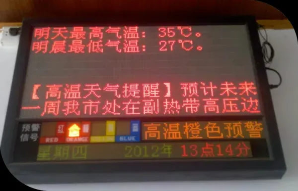 臺風(fēng)“煙花”來襲，催促智慧城市建設(shè)加快步伐
